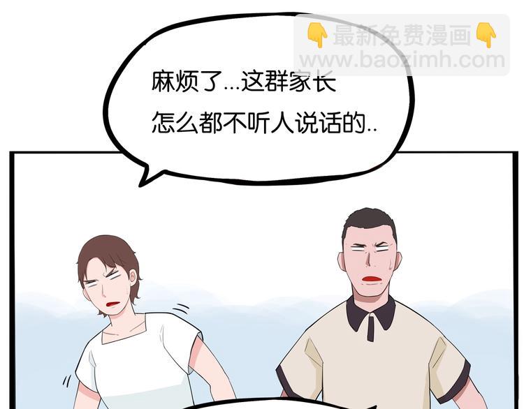 第135话 被废弃的单车赛(1/3)-第144话