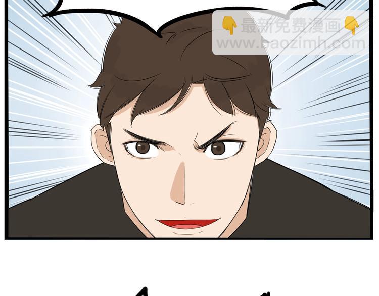 第135话 被废弃的单车赛(1/3)-第144话