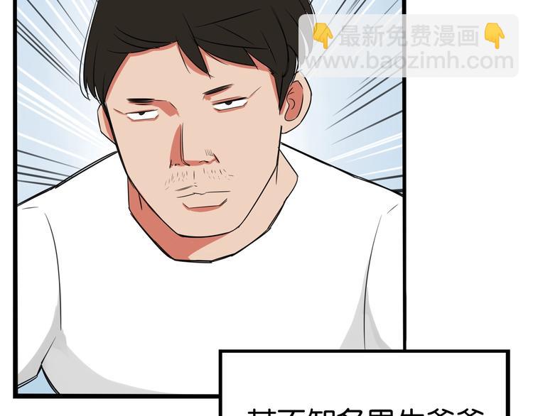 第135话 被废弃的单车赛(1/3)-第144话
