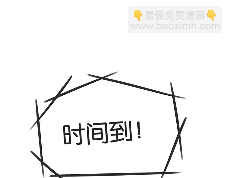 第135话 被废弃的单车赛(1/3)-第144话