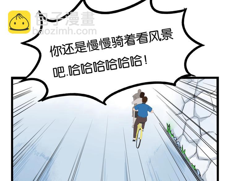 第135话 被废弃的单车赛(1/3)-第144话