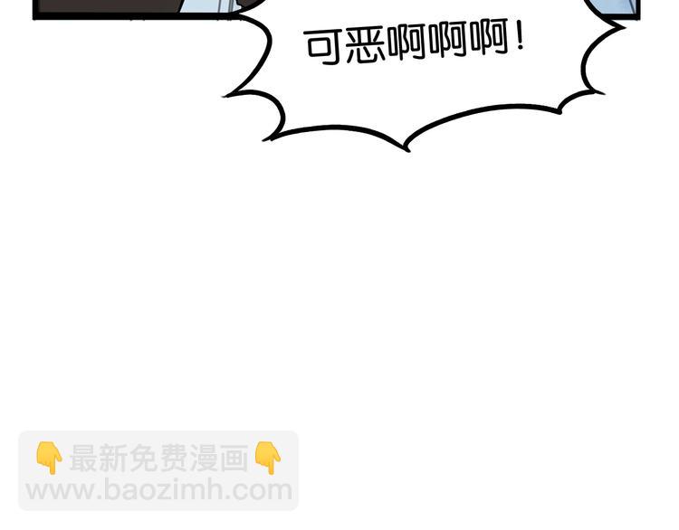 第135话 被废弃的单车赛(1/3)-第144话
