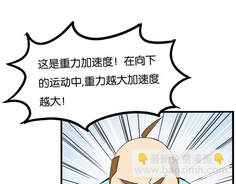 第135话 被废弃的单车赛(1/3)-第144话