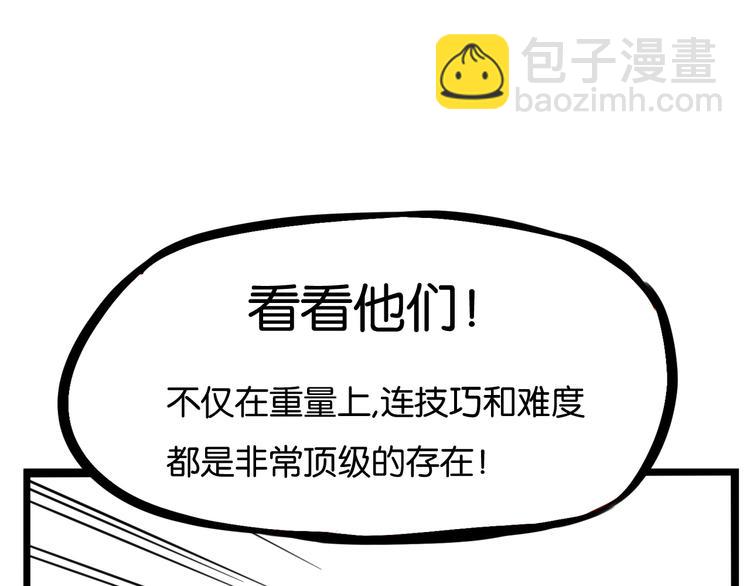 第135话 被废弃的单车赛(1/3)-第144话