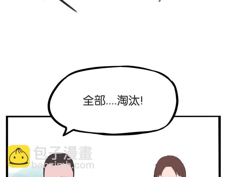 第135话 被废弃的单车赛(1/3)-第144话