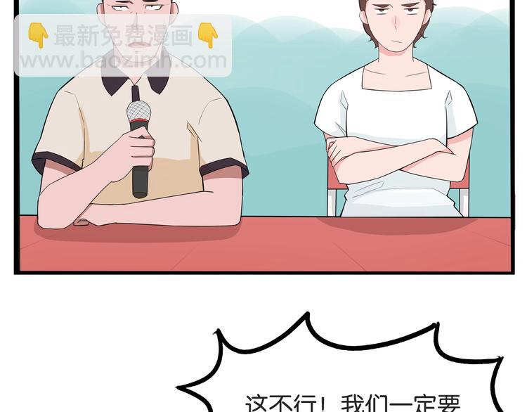 第135话 被废弃的单车赛(1/3)-第144话