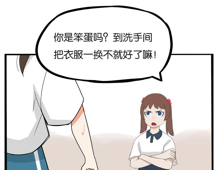第137话  模仿(1/2)-第146话