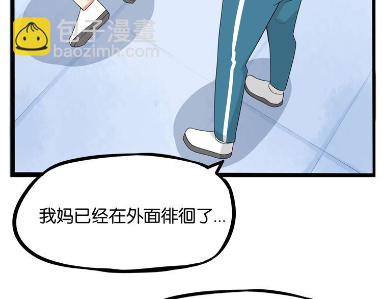 第137话  模仿(1/2)-第146话