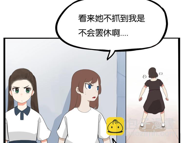 第137话  模仿(1/2)-第146话