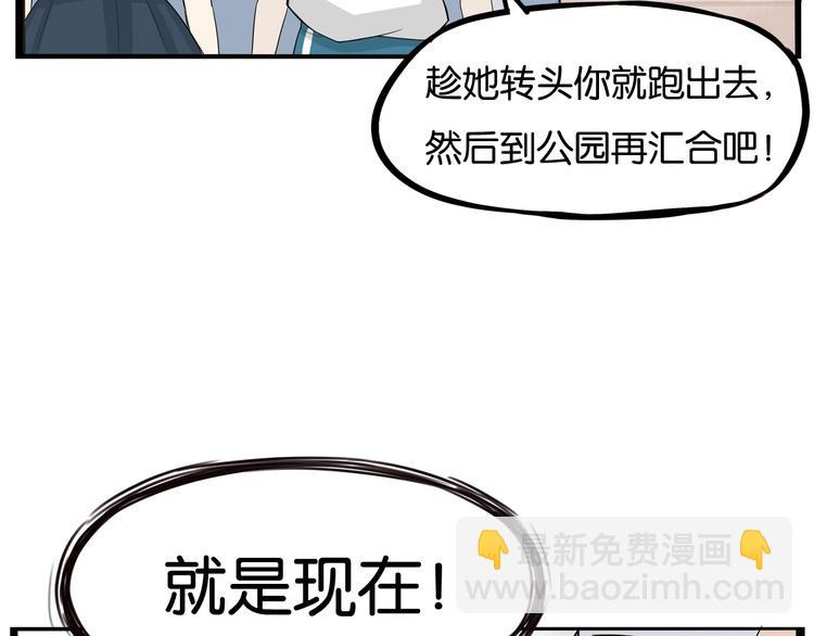 第137话  模仿(1/2)-第146话