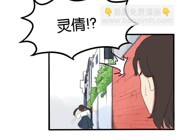 第137话  模仿(1/2)-第146话