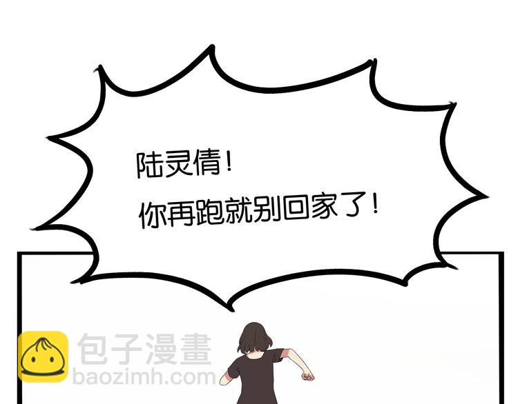 第137话  模仿(1/2)-第146话