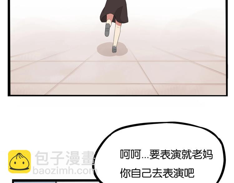 第137话  模仿(1/2)-第146话