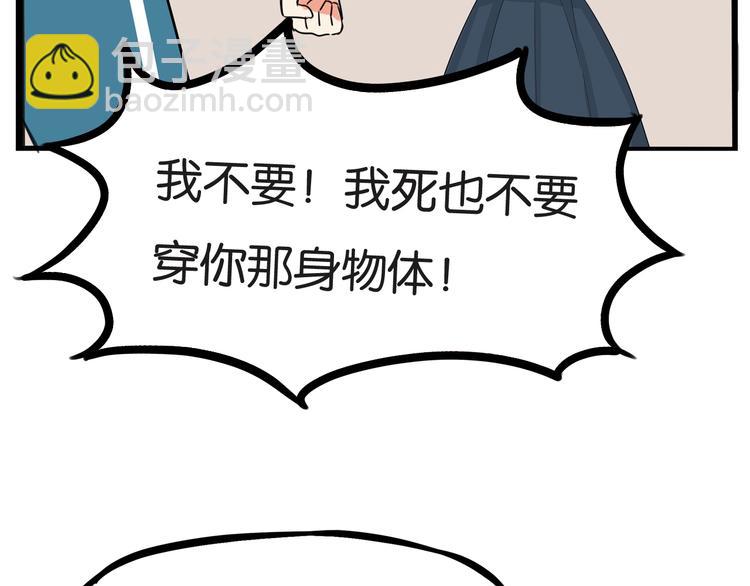 第137话  模仿(1/2)-第146话