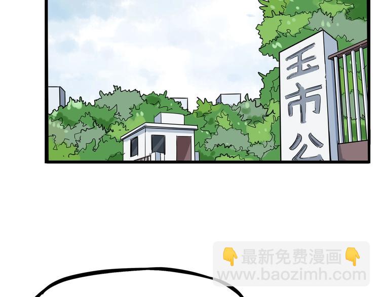 第137话  模仿(1/2)-第146话
