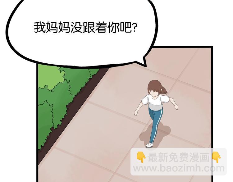 第137话  模仿(1/2)-第146话