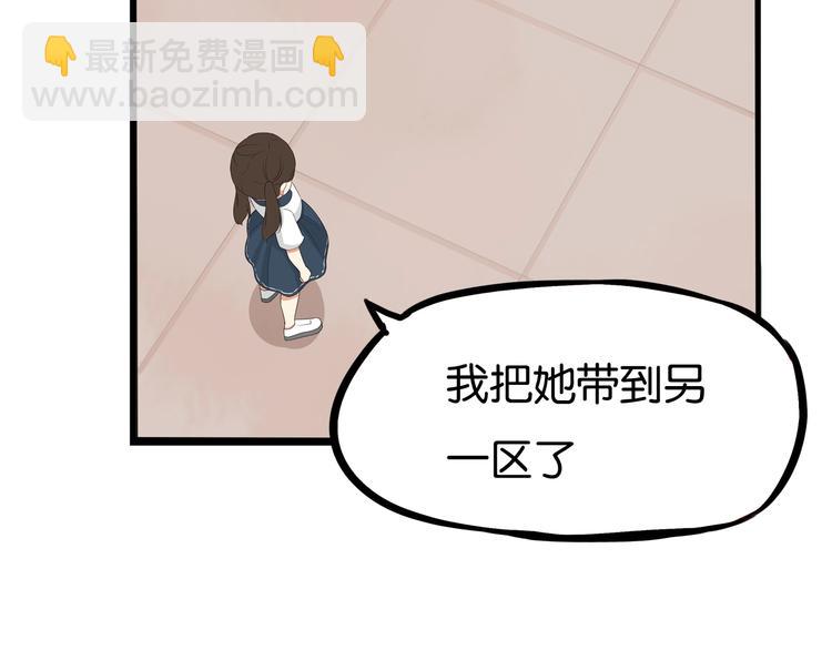 第137话  模仿(1/2)-第146话