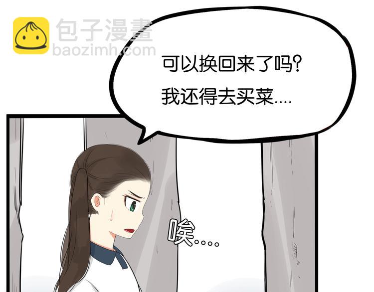 第137话  模仿(1/2)-第146话