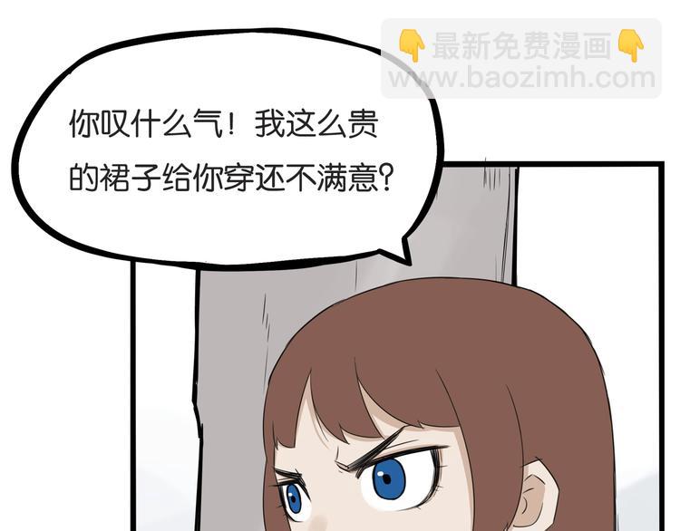 第137话  模仿(1/2)-第146话