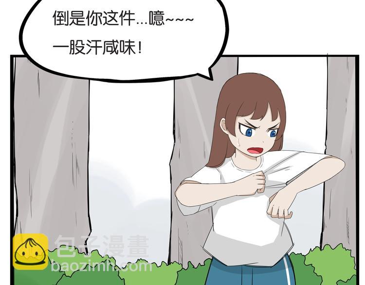 第137话  模仿(1/2)-第146话