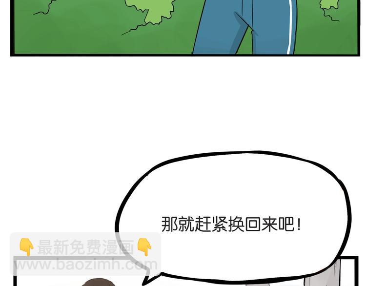 第137话  模仿(1/2)-第146话