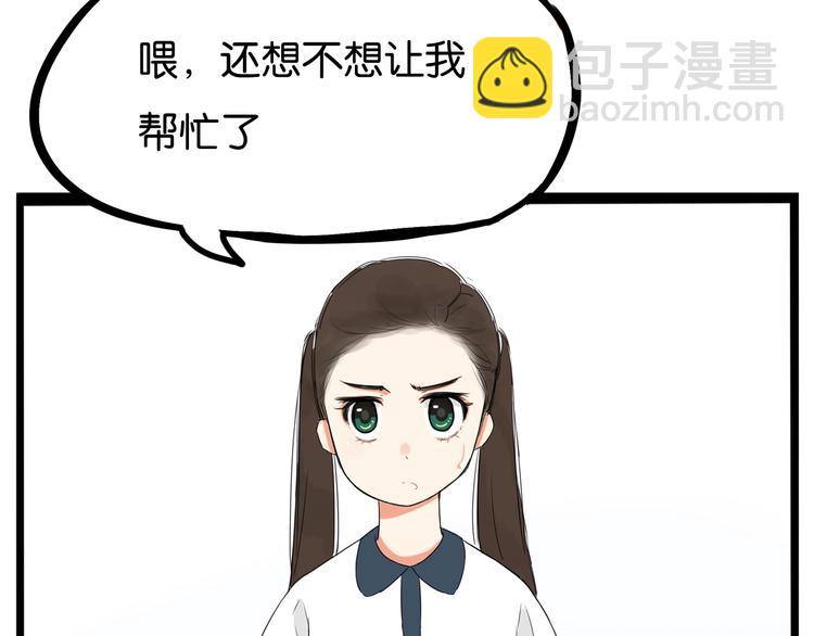 第137话  模仿(1/2)-第146话