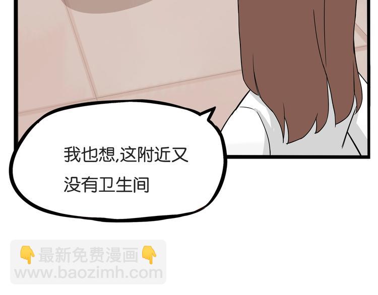 第137话  模仿(1/2)-第146话