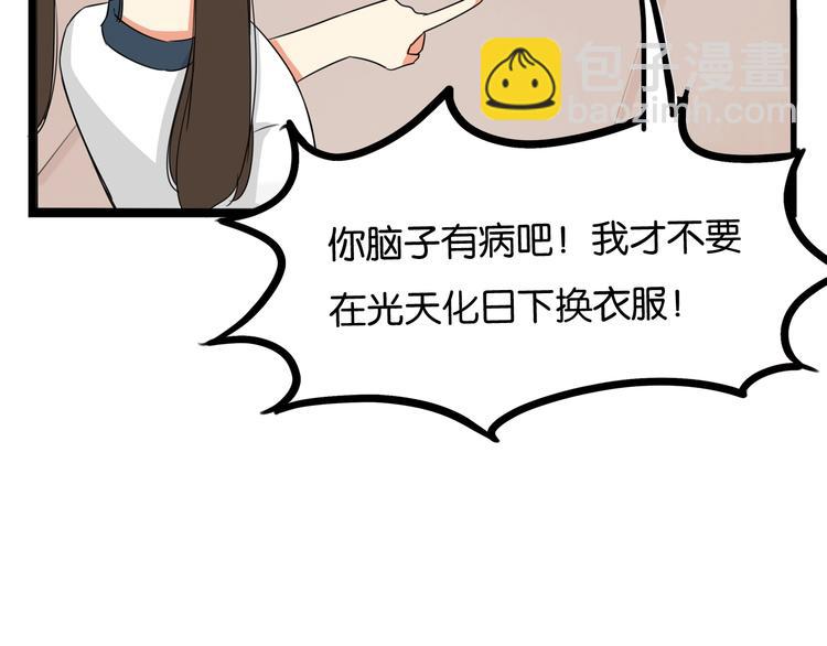 第137话  模仿(1/2)-第146话