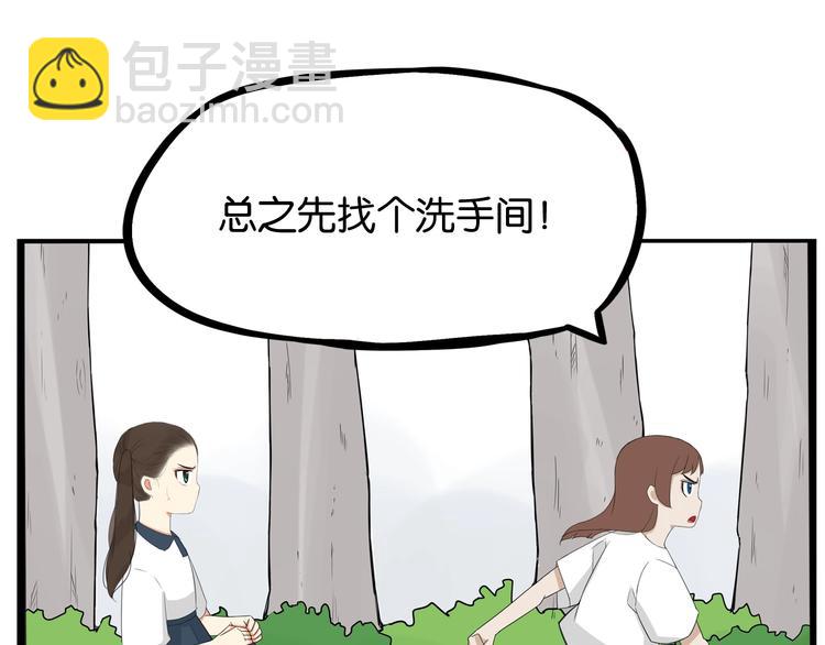 第137话  模仿(1/2)-第146话