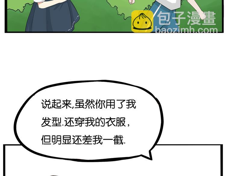 第137话  模仿(1/2)-第146话