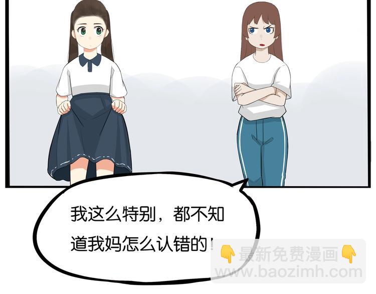第137话  模仿(1/2)-第146话