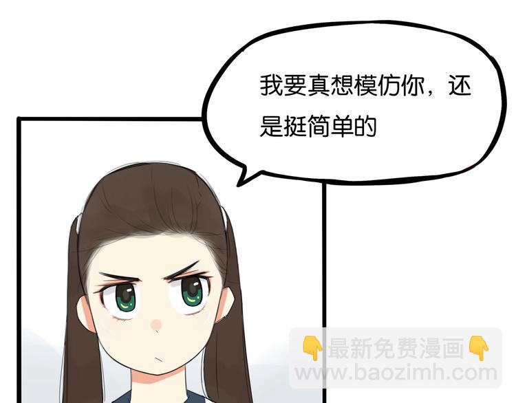 第137话  模仿(1/2)-第146话