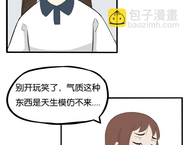 第137话  模仿(1/2)-第146话