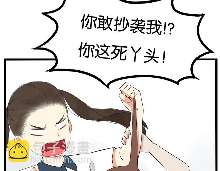 第137话  模仿(1/2)-第146话