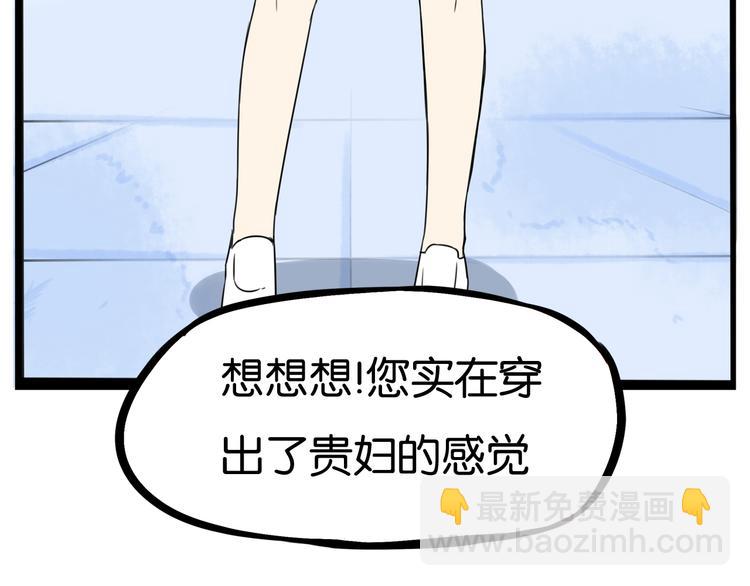第137话  模仿(1/2)-第146话