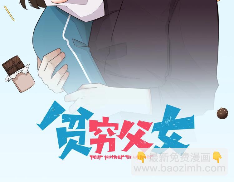 第137话  模仿(1/2)-第146话