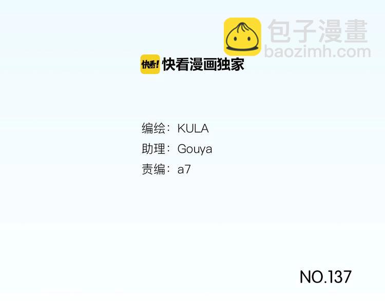 第137话  模仿(1/2)-第146话