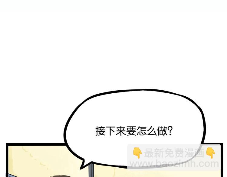 第137话  模仿(1/2)-第146话