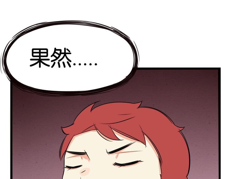 第139话 晚饭钱(1/2)-第148话