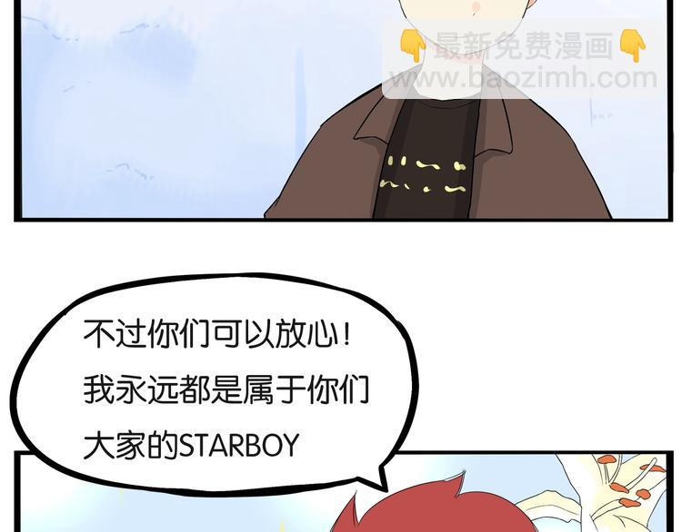 第139话 晚饭钱(1/2)-第148话