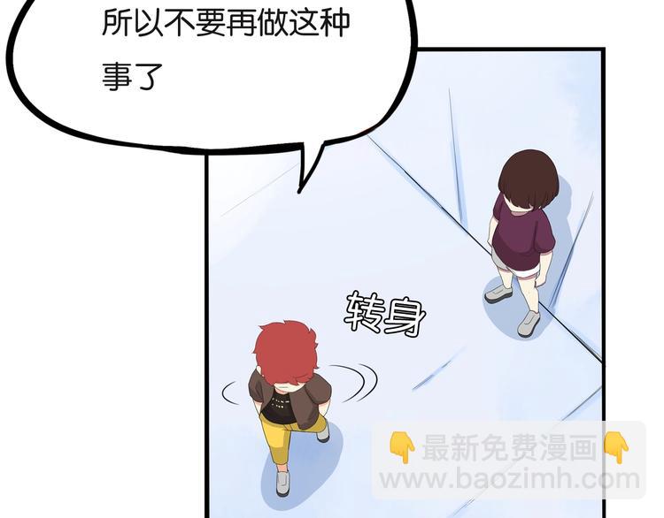 第139话 晚饭钱(1/2)-第148话