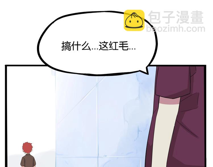 第139话 晚饭钱(1/2)-第148话