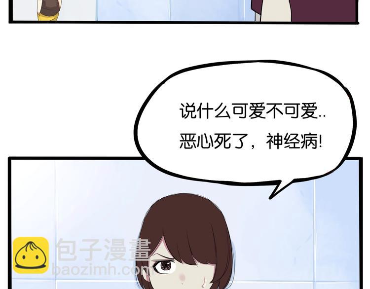 第139话 晚饭钱(1/2)-第148话