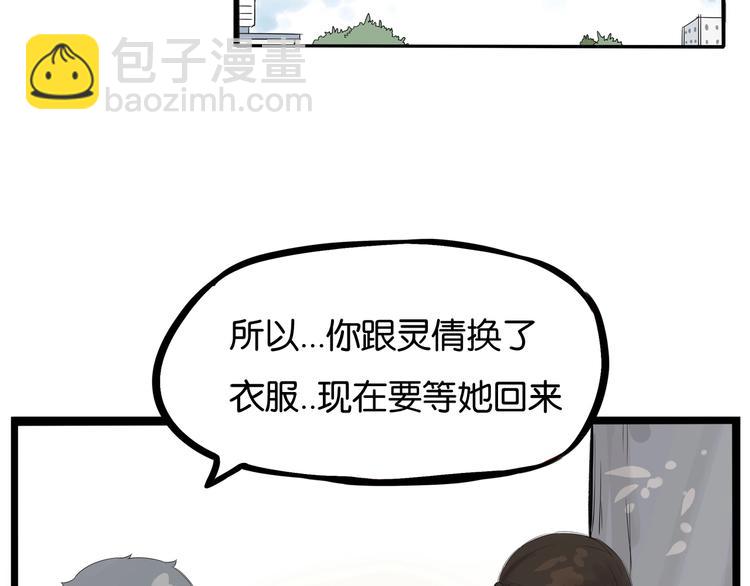 第139话 晚饭钱(1/2)-第148话
