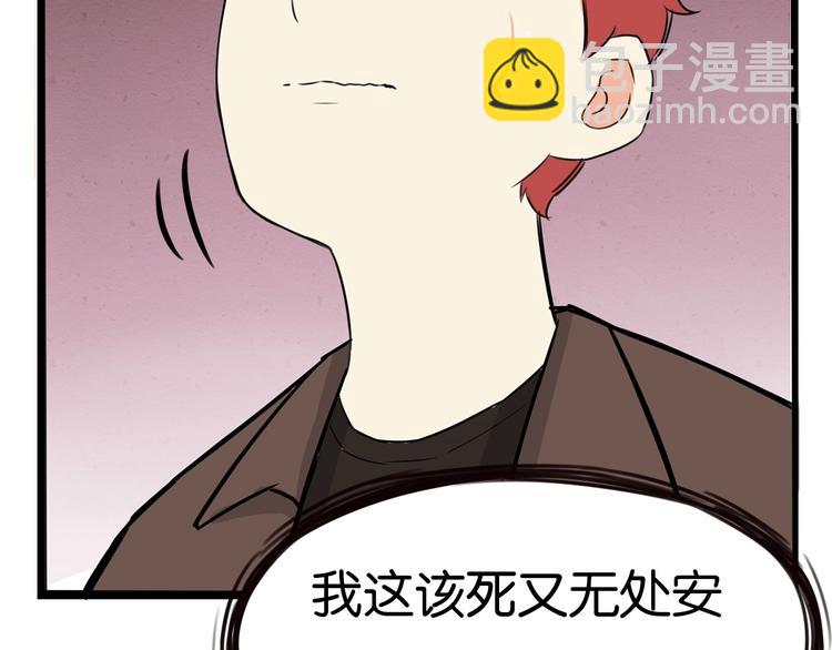 第139话 晚饭钱(1/2)-第148话
