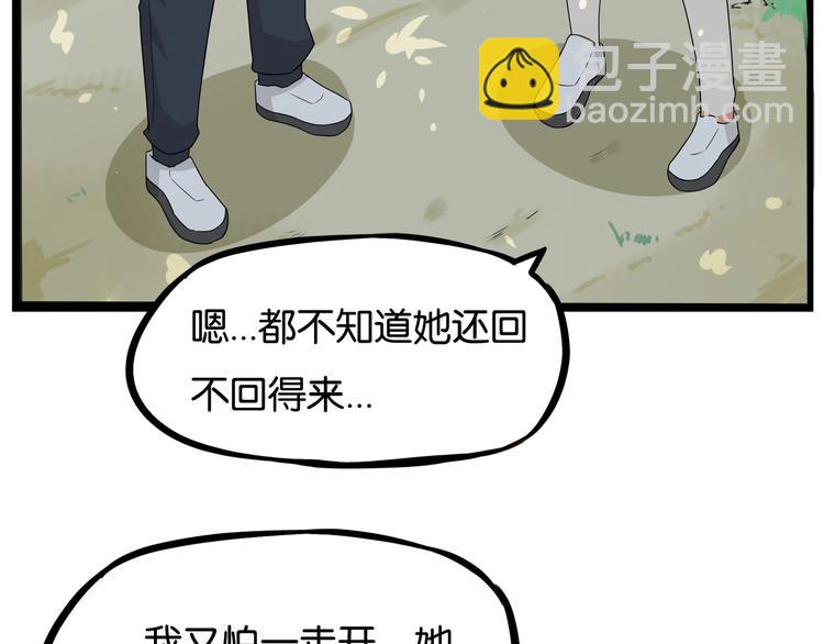 第139话 晚饭钱(1/2)-第148话