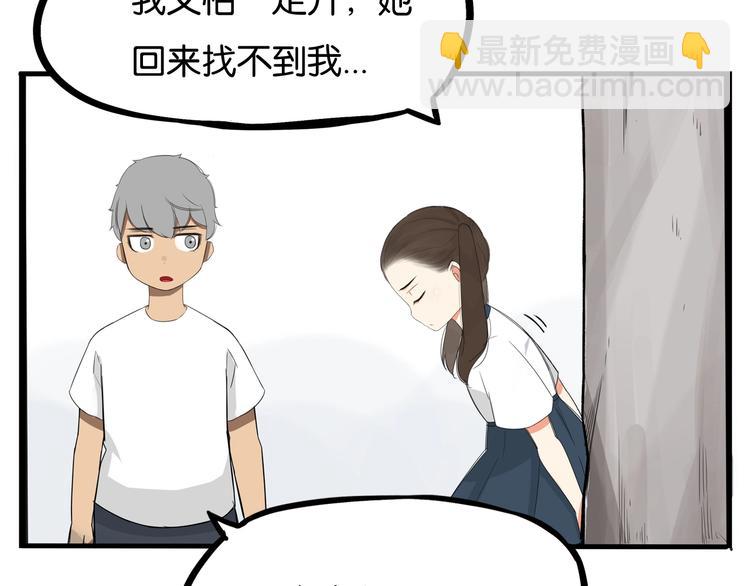 第139话 晚饭钱(1/2)-第148话