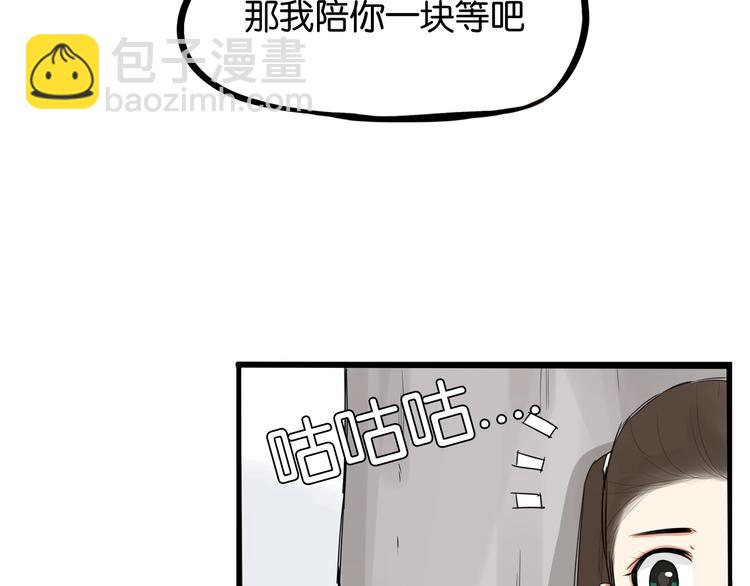 第139话 晚饭钱(1/2)-第148话