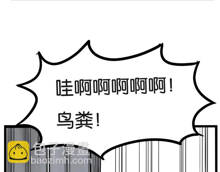 第139话 晚饭钱(1/2)-第148话