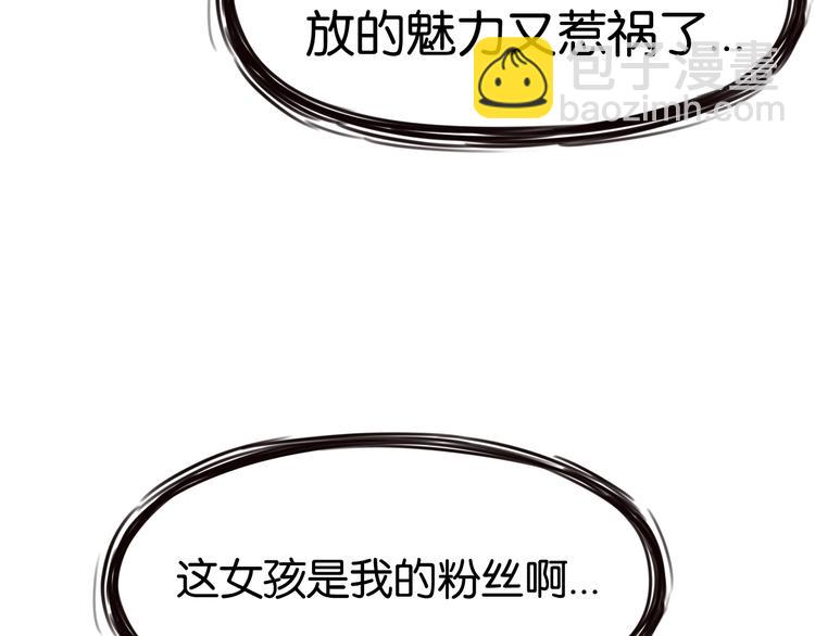 第139话 晚饭钱(1/2)-第148话